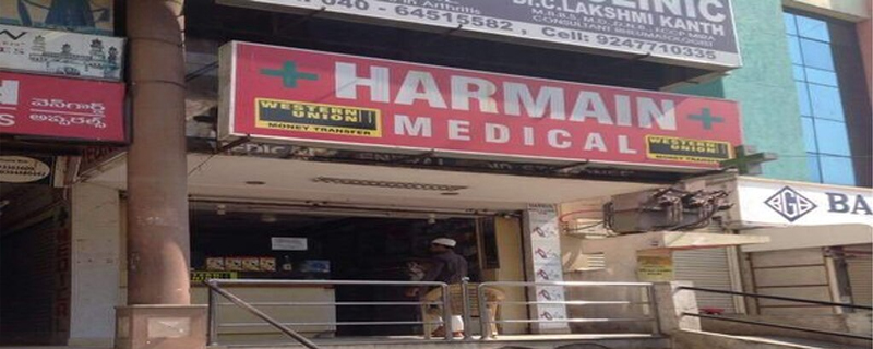 Harmain Medical Shop 